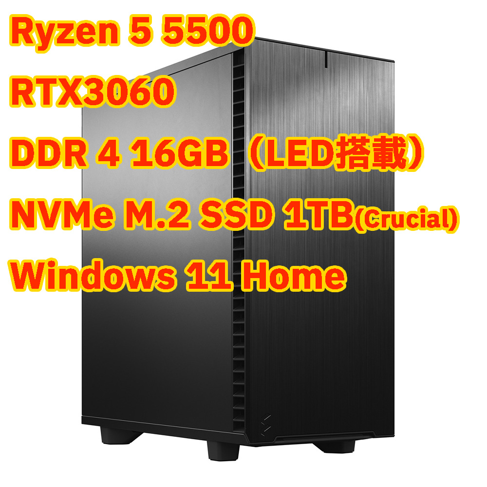 硬派シリーズ】Ryzen 5 5500 + RTX3060【ミドルエンドゲーミングPC