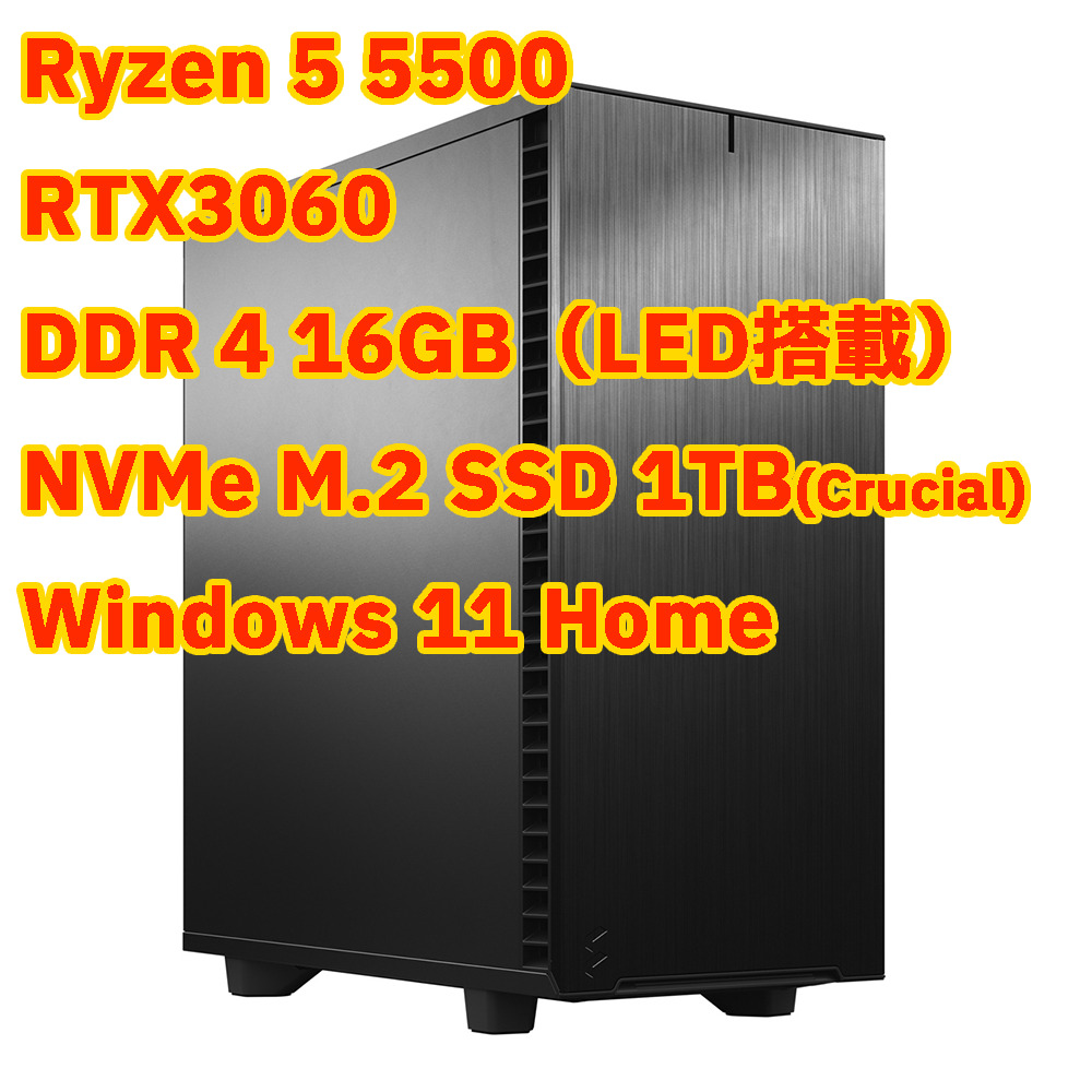 【評価A】RTX2060/Ryzen5 5500 デスクトップ ゲーミングPC