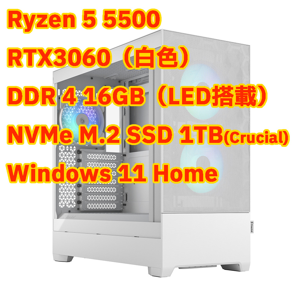PC/タブレット デスクトップ型PC 白木/黒塗り Ryzen5 5500 RTX3060 白ゲーミングPC - 通販 - greekinfo.net